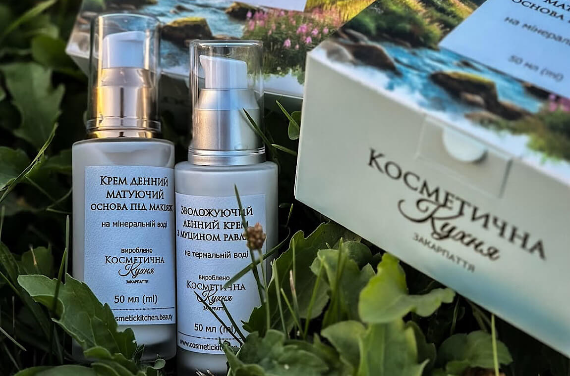 Косметична кухня Закарпаття